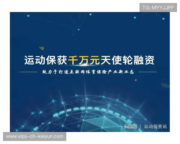 体育产业资本市场化路径多样化实践