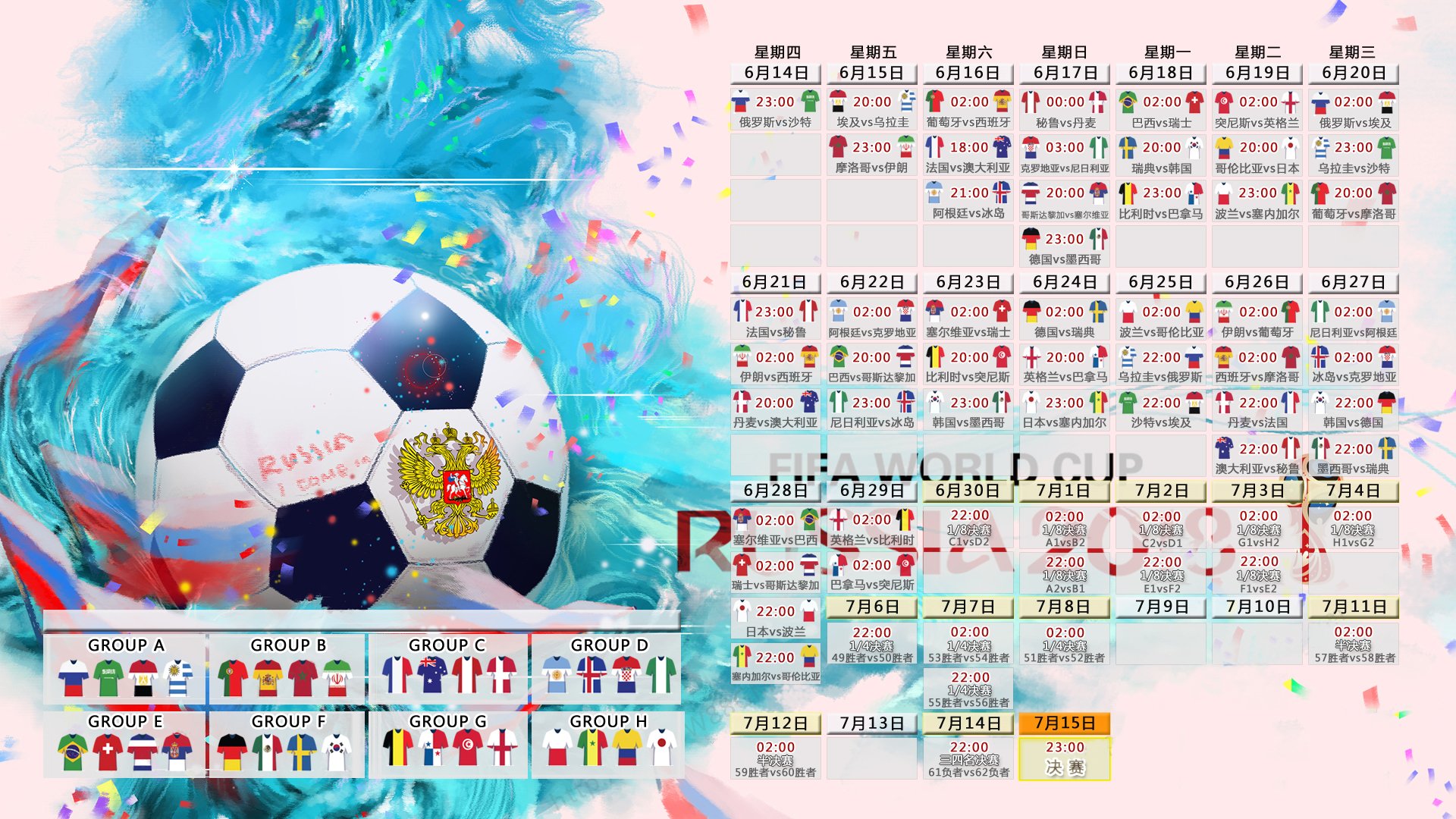 兹维列夫 2-1 力克捷克新星门希克,决胜局展现大师级发球,成功晋级男单八强。
